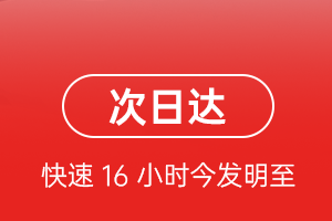 信阳明港机场空运航空货运 航空货运