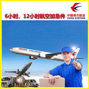 信阳明港机场空运公司谈空运的四大作用是什么